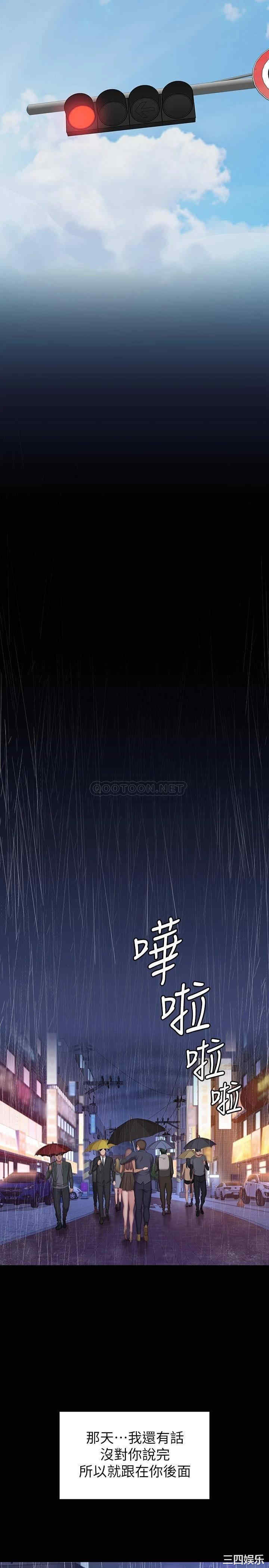 韩国漫画韩漫_健身教练-第101话在线免费阅读-韩国漫画-第25张图片