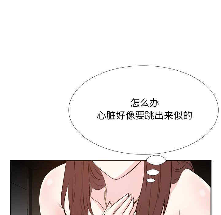 韩国漫画糖果恋人/甜心干爹韩漫_糖果恋人/甜心干爹-第25话在线免费阅读-韩国漫画-第26张图片