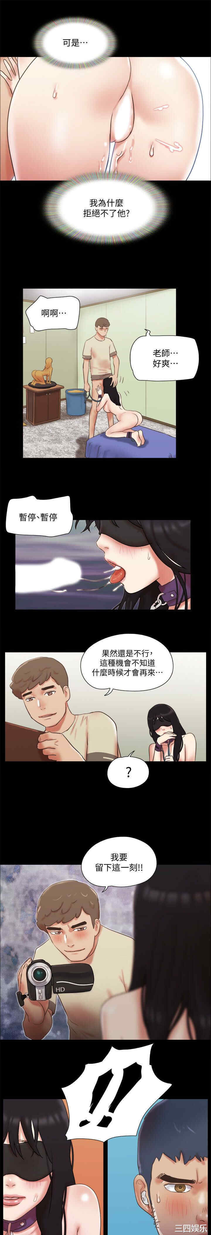 韩国漫画协议换爱/合意之下韩漫_协议换爱/合意之下-第72话在线免费阅读-韩国漫画-第23张图片