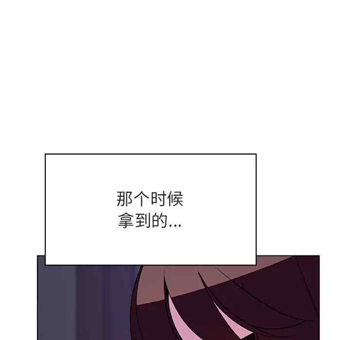 韩国漫画与上司的密约/秘密合约韩漫_与上司的密约/秘密合约-第40话在线免费阅读-韩国漫画-第109张图片