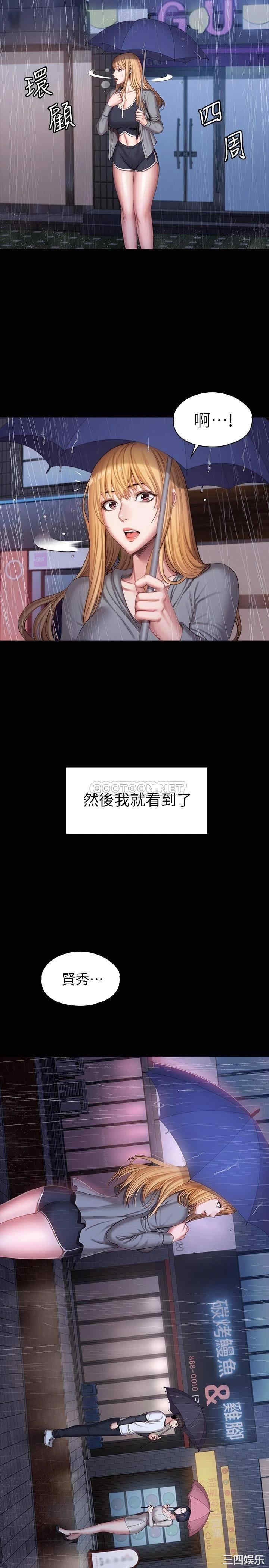 韩国漫画韩漫_健身教练-第101话在线免费阅读-韩国漫画-第26张图片