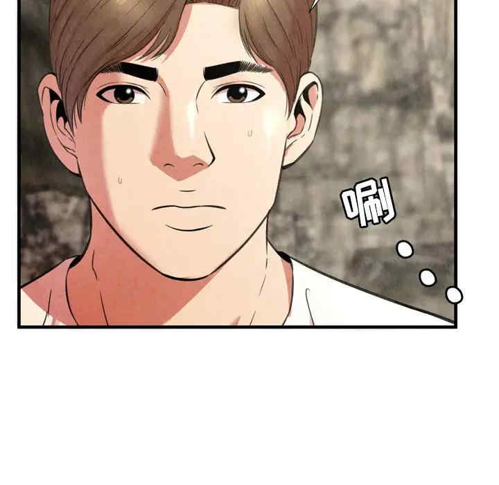韩国漫画深渊韩漫_深渊-第24话在线免费阅读-韩国漫画-第54张图片