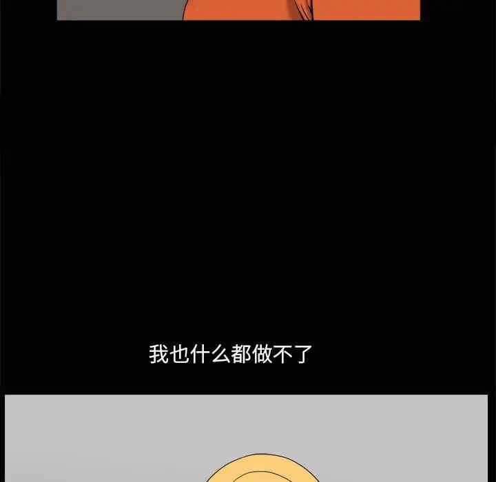 韩国漫画小混混/堕落的人生韩漫_小混混/堕落的人生-第4话在线免费阅读-韩国漫画-第141张图片