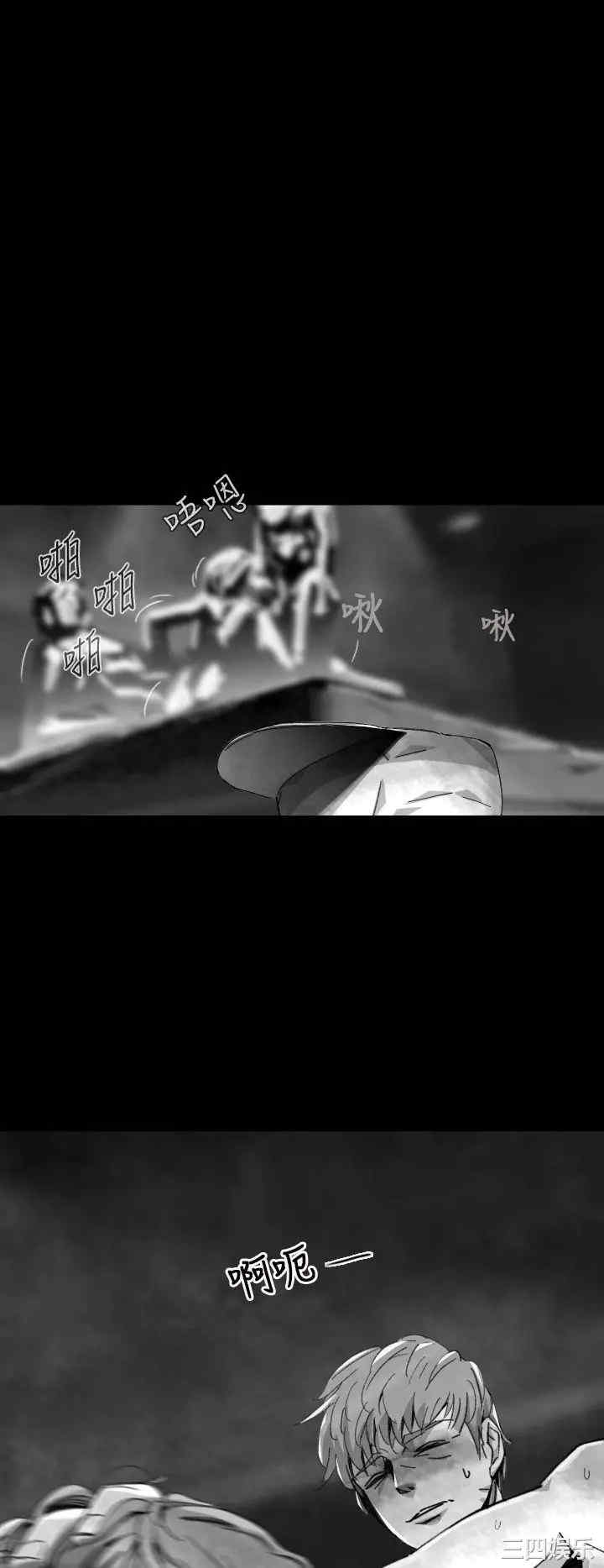 韩国漫画VIDEO/同床异梦韩漫_VIDEO/同床异梦-第8话在线免费阅读-韩国漫画-第2张图片