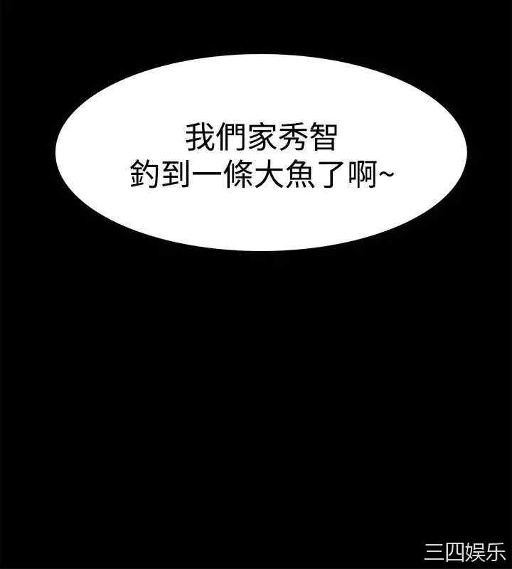 韩国漫画Loser韩漫_Loser-第32话在线免费阅读-韩国漫画-第24张图片