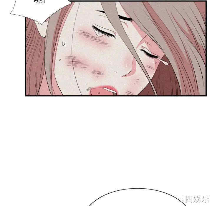 韩国漫画陌生的视线韩漫_陌生的视线-第24话在线免费阅读-韩国漫画-第46张图片