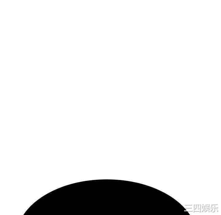 韩国漫画与上司的密约/秘密合约韩漫_与上司的密约/秘密合约-第40话在线免费阅读-韩国漫画-第112张图片