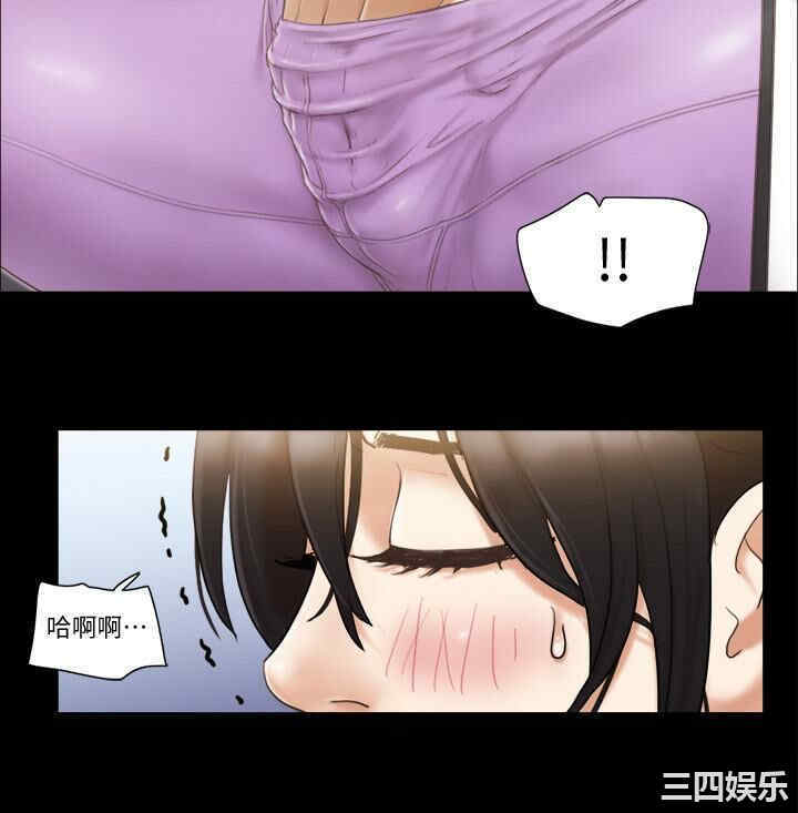 韩国漫画协议换爱/合意之下韩漫_协议换爱/合意之下-第43话在线免费阅读-韩国漫画-第21张图片