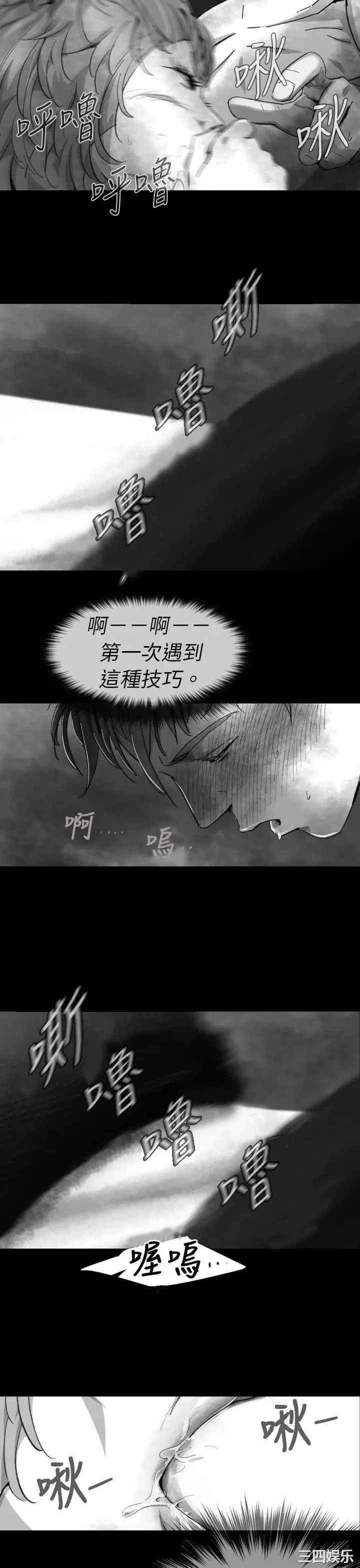 韩国漫画VIDEO/同床异梦韩漫_VIDEO/同床异梦-第8话在线免费阅读-韩国漫画-第3张图片