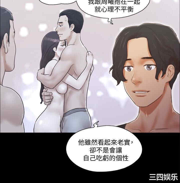 韩国漫画协议换爱/合意之下韩漫_协议换爱/合意之下-第19话在线免费阅读-韩国漫画-第22张图片