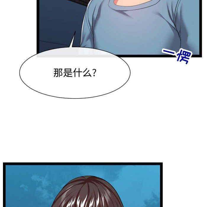 韩国漫画隔壁邻居好奇怪韩漫_隔壁邻居好奇怪-第16话在线免费阅读-韩国漫画-第68张图片
