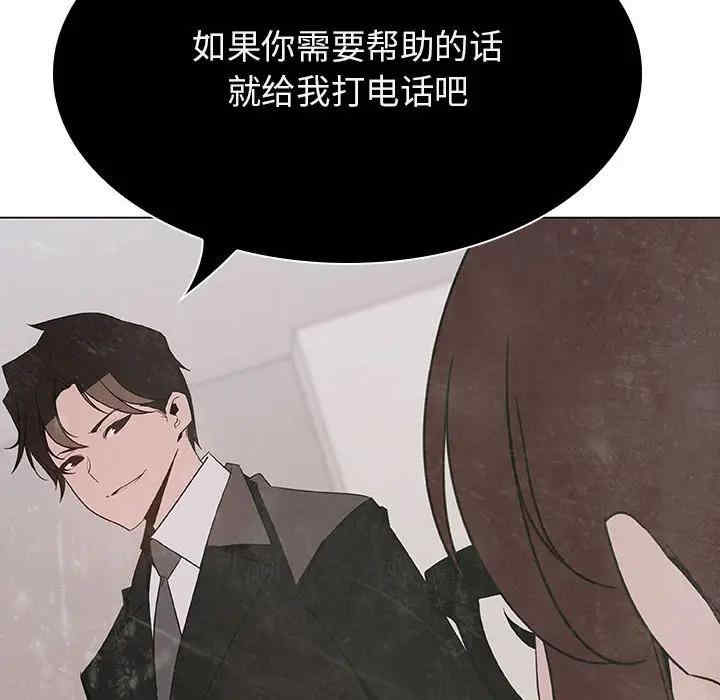 韩国漫画与上司的密约/秘密合约韩漫_与上司的密约/秘密合约-第40话在线免费阅读-韩国漫画-第113张图片