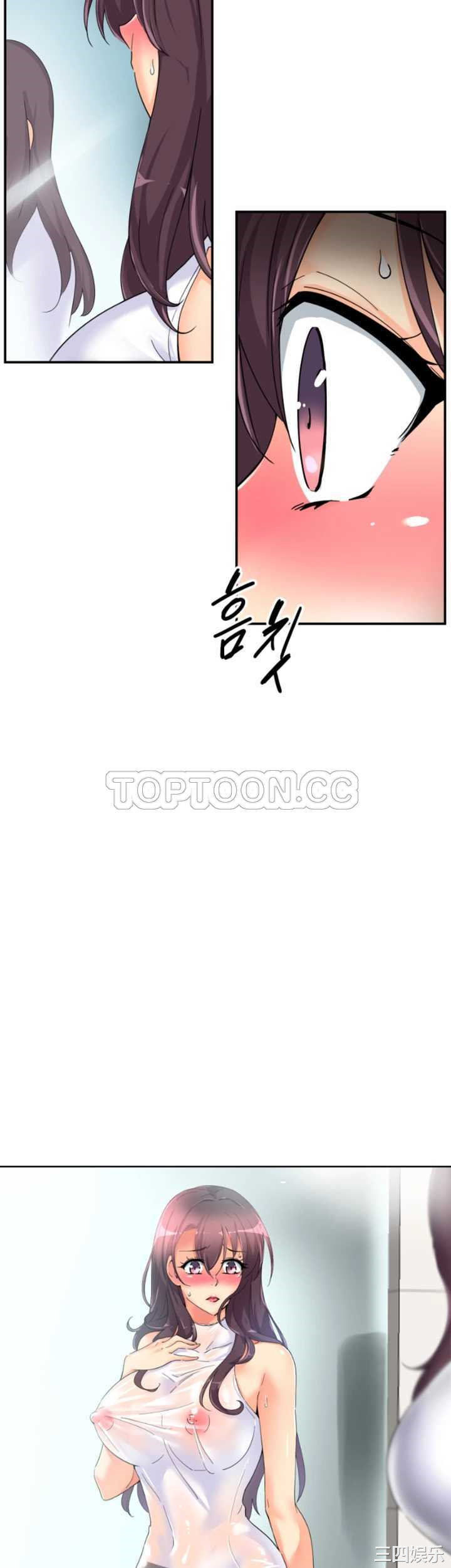 韩国漫画调教妻子韩漫_调教妻子-第33话在线免费阅读-韩国漫画-第36张图片