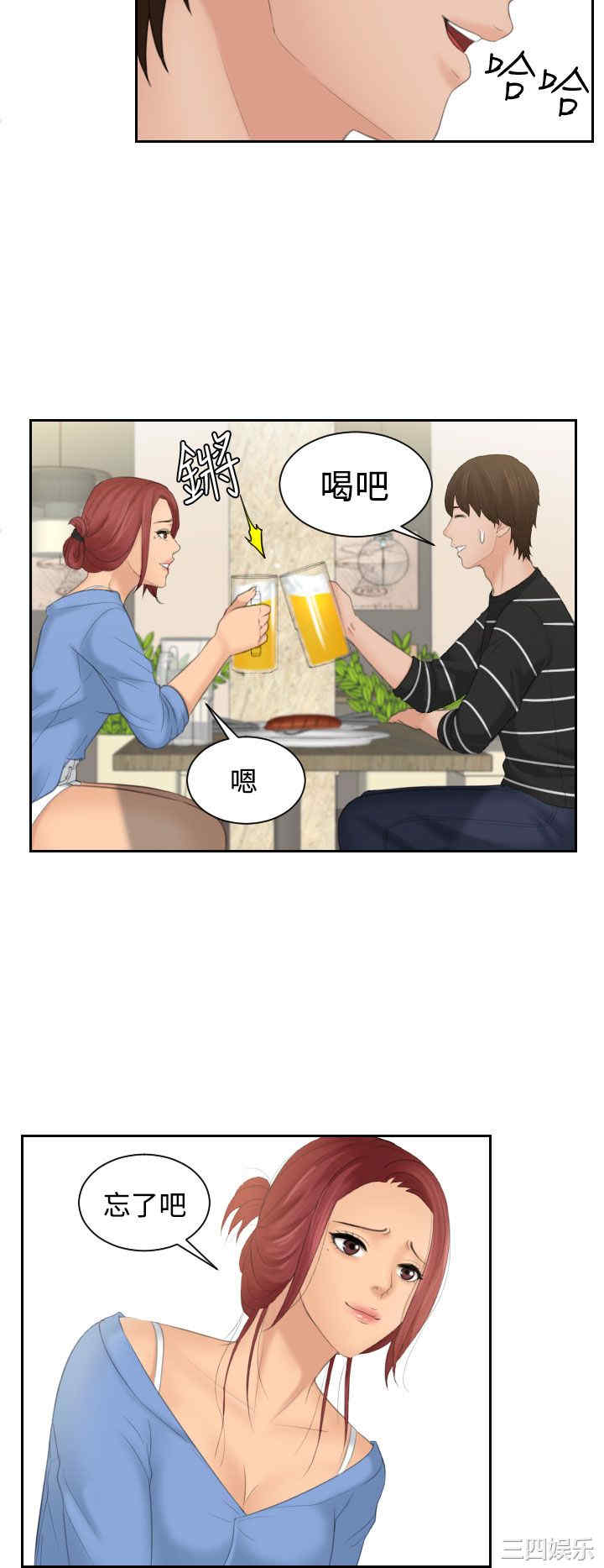 韩国漫画My lovedoll韩漫_My lovedoll-第17话在线免费阅读-韩国漫画-第10张图片