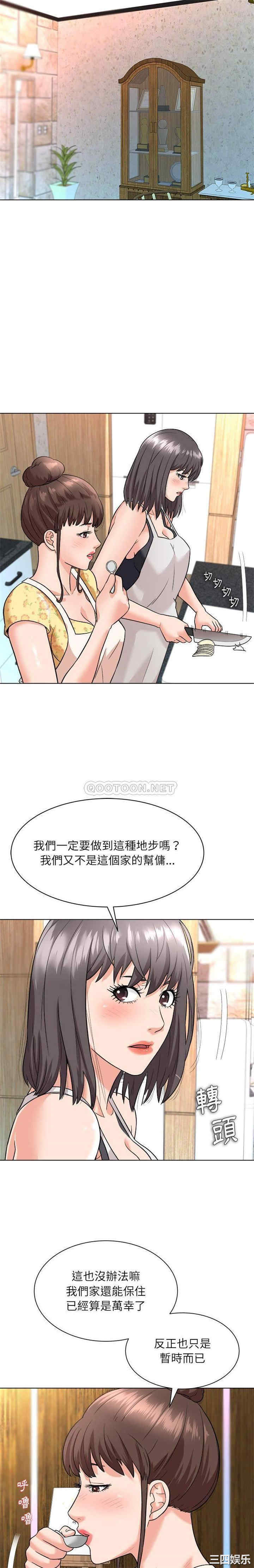 韩国漫画豪赌陷阱/奴隶们韩漫_豪赌陷阱/奴隶们-第7话在线免费阅读-韩国漫画-第3张图片