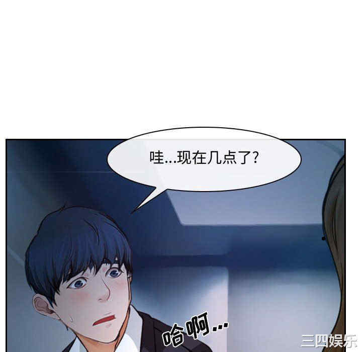 韩国漫画说你爱我/大声说爱我韩漫_说你爱我/大声说爱我-第18话在线免费阅读-韩国漫画-第58张图片