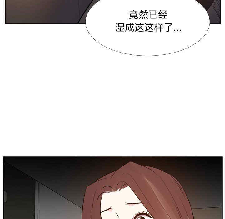 韩国漫画糖果恋人/甜心干爹韩漫_糖果恋人/甜心干爹-第25话在线免费阅读-韩国漫画-第32张图片