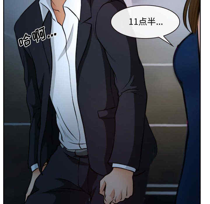 韩国漫画说你爱我/大声说爱我韩漫_说你爱我/大声说爱我-第18话在线免费阅读-韩国漫画-第59张图片
