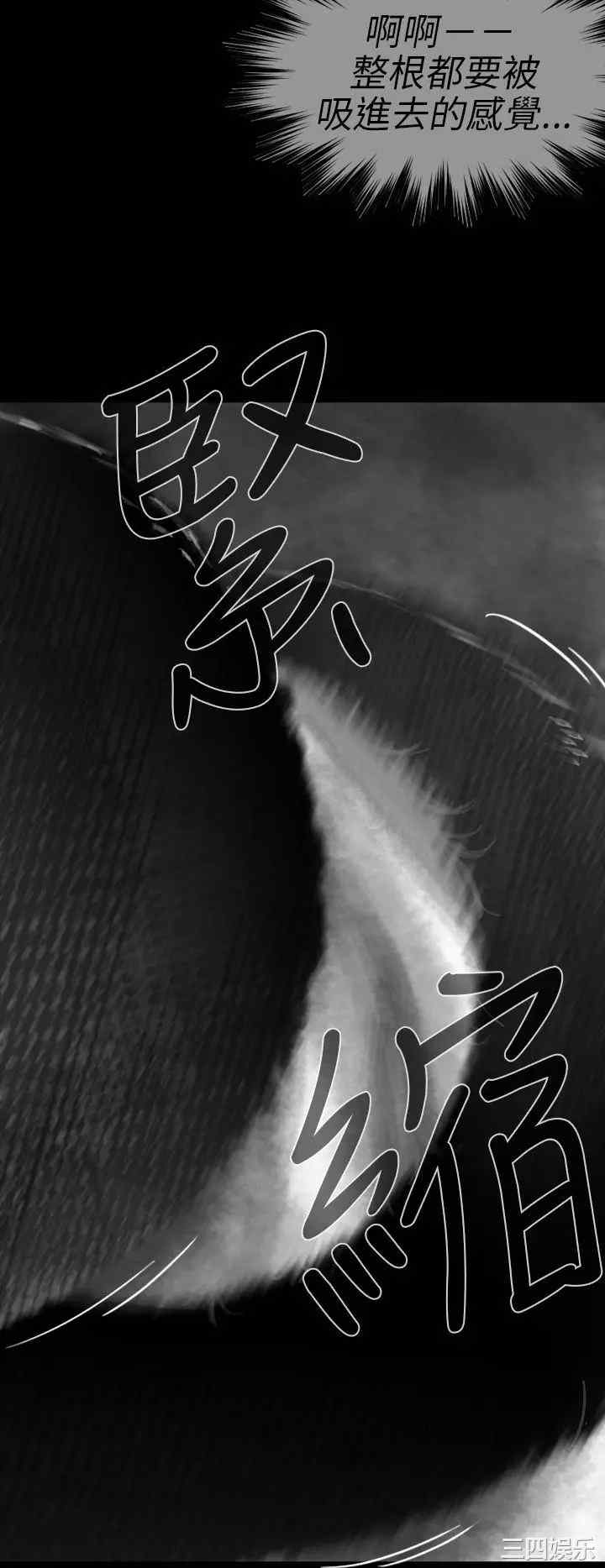 韩国漫画VIDEO/同床异梦韩漫_VIDEO/同床异梦-第8话在线免费阅读-韩国漫画-第4张图片