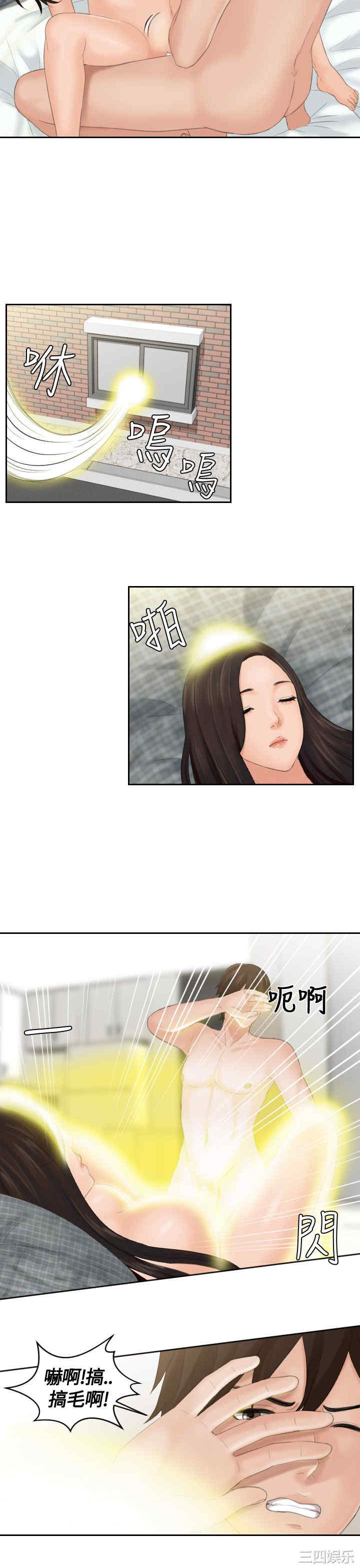 韩国漫画My lovedoll韩漫_My lovedoll-第一话在线免费阅读-韩国漫画-第19张图片