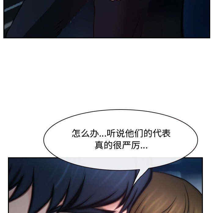 韩国漫画说你爱我/大声说爱我韩漫_说你爱我/大声说爱我-第18话在线免费阅读-韩国漫画-第60张图片