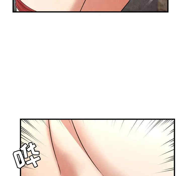 韩国漫画深渊韩漫_深渊-第24话在线免费阅读-韩国漫画-第59张图片