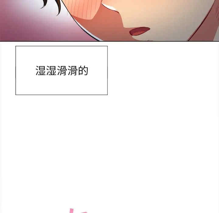 韩国漫画难缠小恶女/恶女勾勾缠韩漫_难缠小恶女/恶女勾勾缠-第25话在线免费阅读-韩国漫画-第99张图片