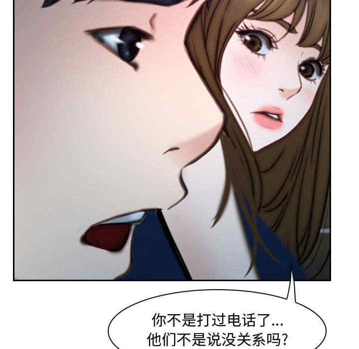 韩国漫画说你爱我/大声说爱我韩漫_说你爱我/大声说爱我-第18话在线免费阅读-韩国漫画-第61张图片