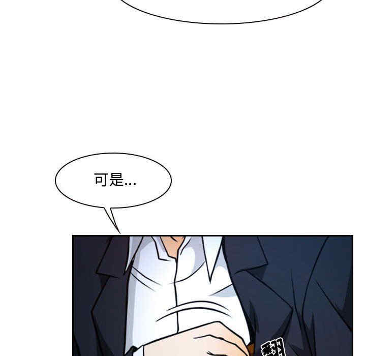 韩国漫画说你爱我/大声说爱我韩漫_说你爱我/大声说爱我-第18话在线免费阅读-韩国漫画-第62张图片