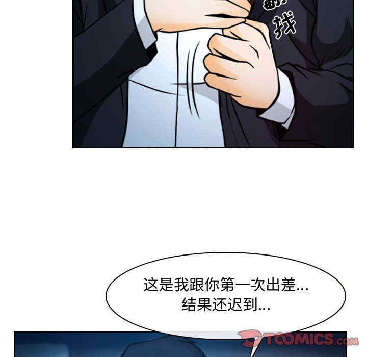 韩国漫画说你爱我/大声说爱我韩漫_说你爱我/大声说爱我-第18话在线免费阅读-韩国漫画-第63张图片