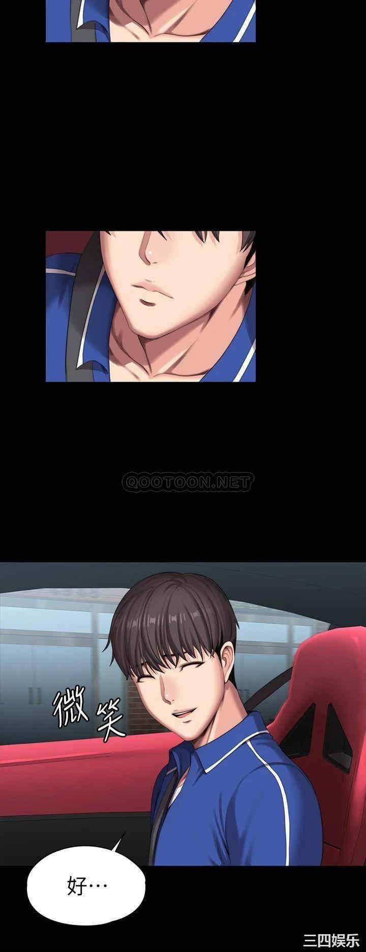 韩国漫画韩漫_健身教练-第101话在线免费阅读-韩国漫画-第31张图片