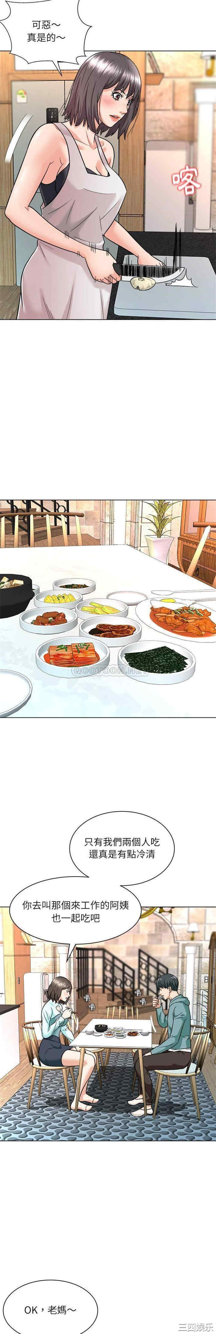 韩国漫画豪赌陷阱/奴隶们韩漫_豪赌陷阱/奴隶们-第7话在线免费阅读-韩国漫画-第6张图片