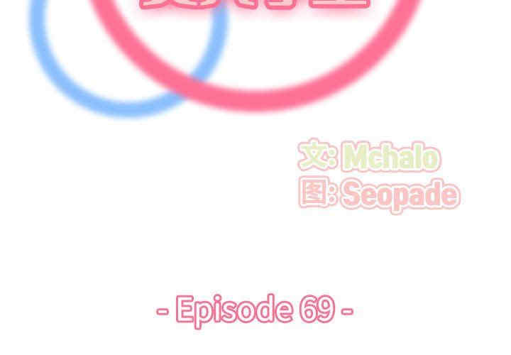 韩国漫画妈妈是女大学生韩漫_妈妈是女大学生-第69话在线免费阅读-韩国漫画-第3张图片