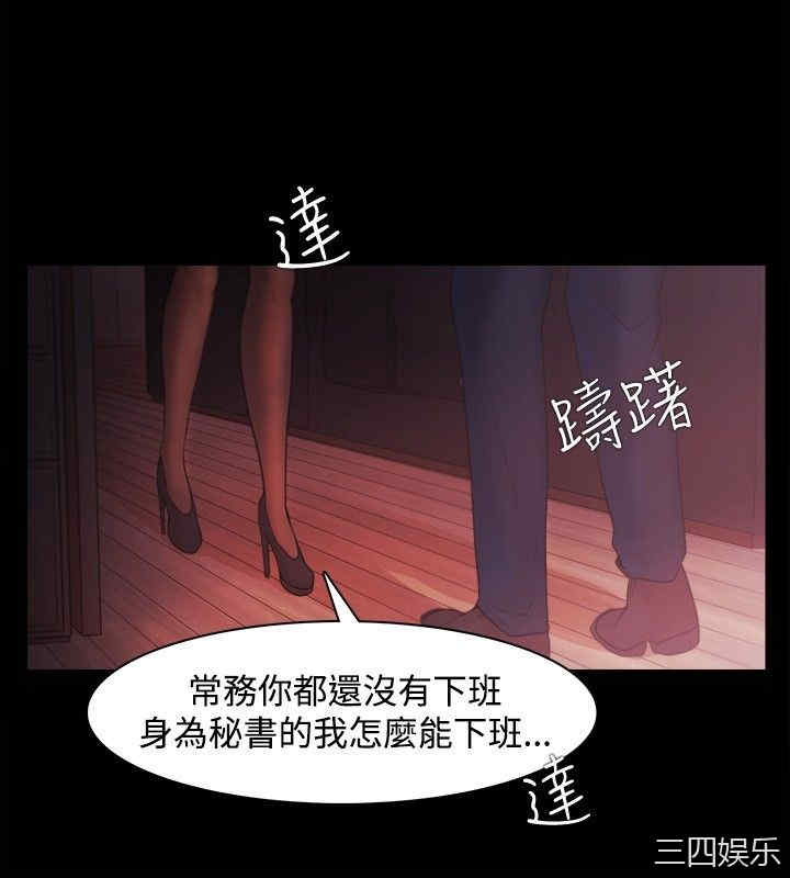 韩国漫画Loser韩漫_Loser-第33话在线免费阅读-韩国漫画-第4张图片