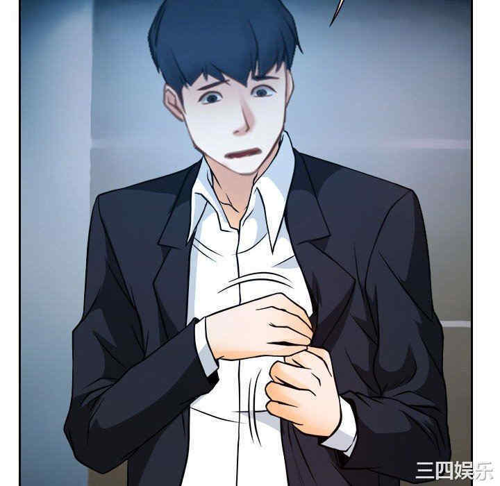 韩国漫画说你爱我/大声说爱我韩漫_说你爱我/大声说爱我-第18话在线免费阅读-韩国漫画-第64张图片