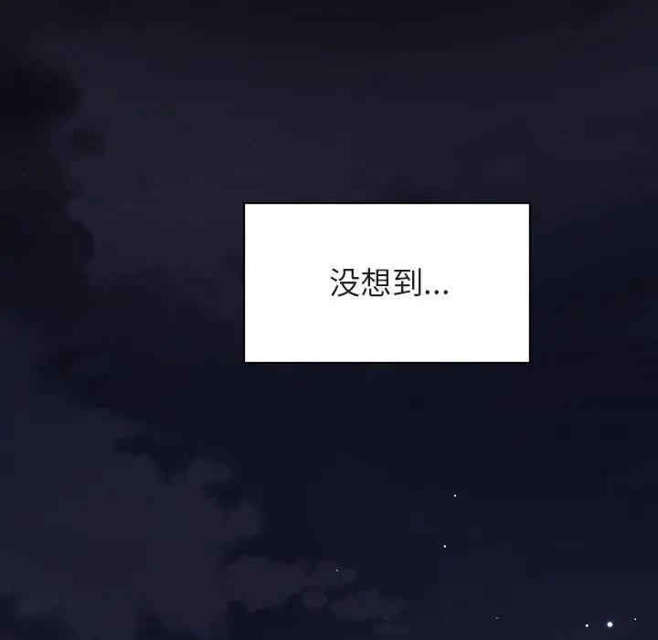 韩国漫画与上司的密约/秘密合约韩漫_与上司的密约/秘密合约-第40话在线免费阅读-韩国漫画-第120张图片