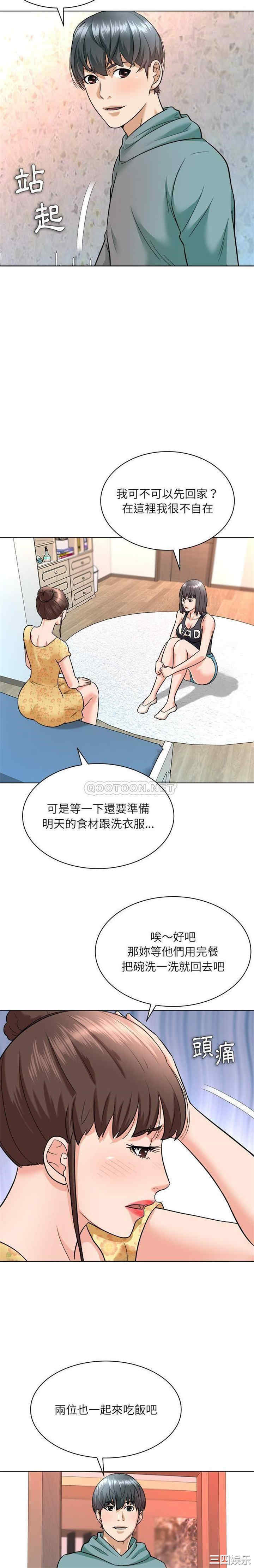 韩国漫画豪赌陷阱/奴隶们韩漫_豪赌陷阱/奴隶们-第7话在线免费阅读-韩国漫画-第7张图片