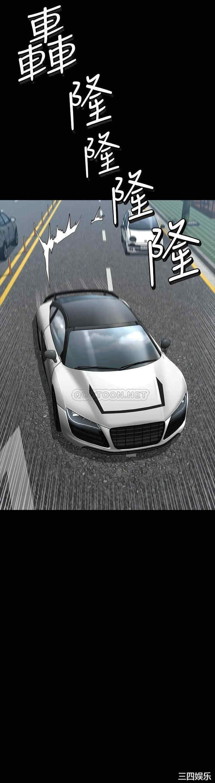 韩国漫画韩漫_健身教练-第101话在线免费阅读-韩国漫画-第33张图片