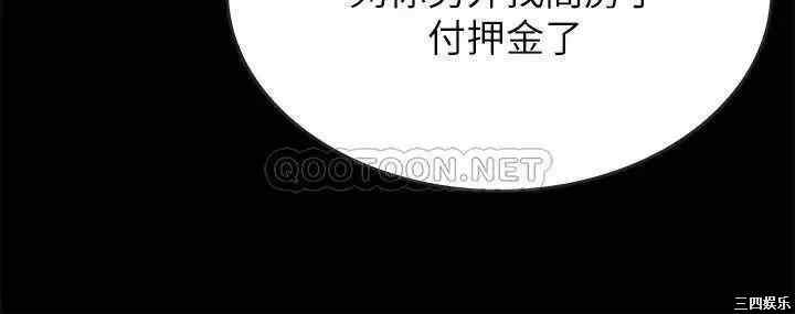 韩国漫画同居密友韩漫_同居密友-第30话在线免费阅读-韩国漫画-第13张图片