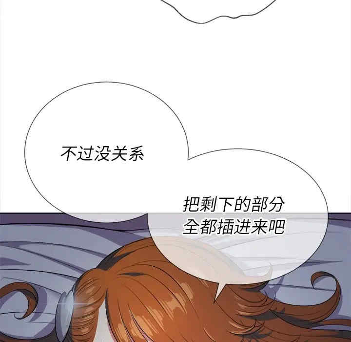 韩国漫画难缠小恶女/恶女勾勾缠韩漫_难缠小恶女/恶女勾勾缠-第25话在线免费阅读-韩国漫画-第107张图片