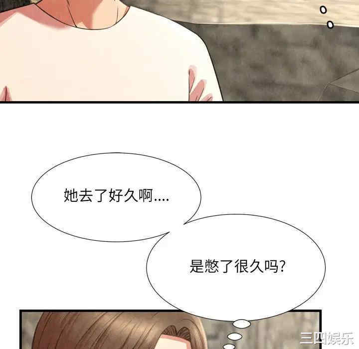 韩国漫画深渊韩漫_深渊-第24话在线免费阅读-韩国漫画-第64张图片