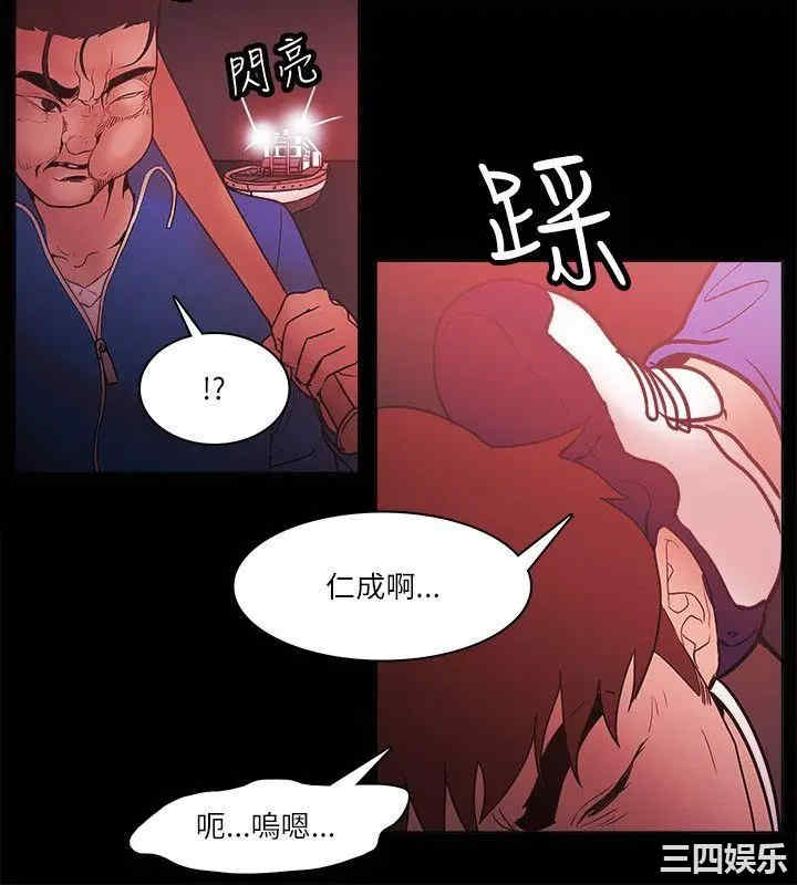 韩国漫画Loser韩漫_Loser-第72话在线免费阅读-韩国漫画-第24张图片