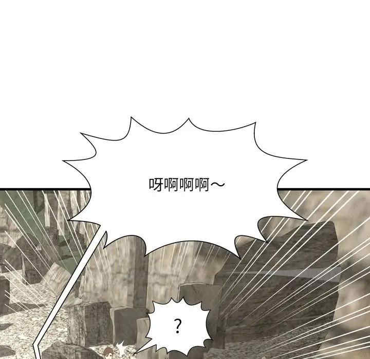 韩国漫画深渊韩漫_深渊-第24话在线免费阅读-韩国漫画-第66张图片