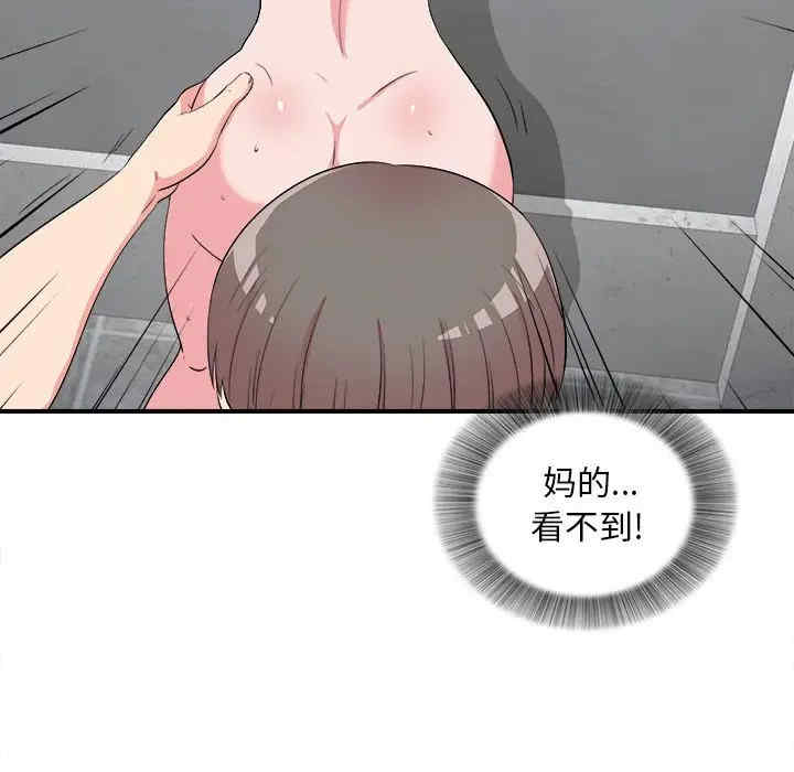 韩国漫画陌生的视线韩漫_陌生的视线-第24话在线免费阅读-韩国漫画-第60张图片