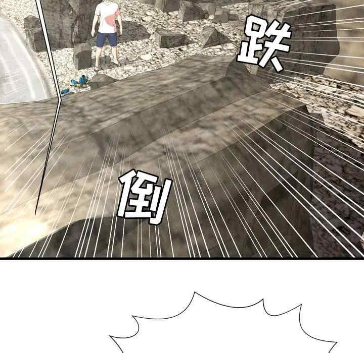 韩国漫画深渊韩漫_深渊-第24话在线免费阅读-韩国漫画-第67张图片