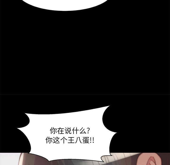 韩国漫画蜕变/恶女韩漫_蜕变/恶女-第28话在线免费阅读-韩国漫画-第29张图片