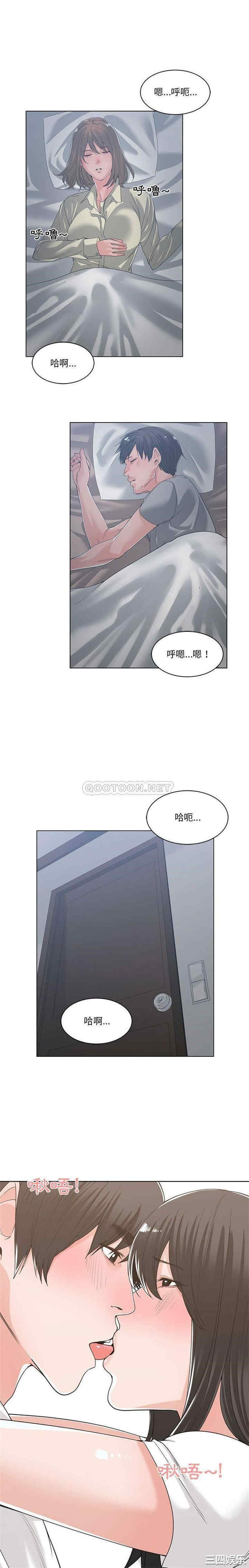 韩国漫画谁才是真爱/你才是真爱韩漫_谁才是真爱/你才是真爱-第14话在线免费阅读-韩国漫画-第1张图片