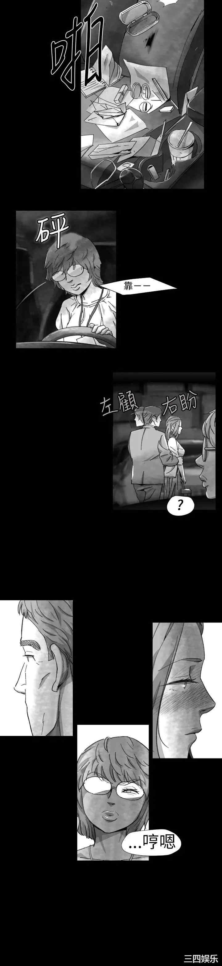 韩国漫画VIDEO/同床异梦韩漫_VIDEO/同床异梦-第8话在线免费阅读-韩国漫画-第11张图片
