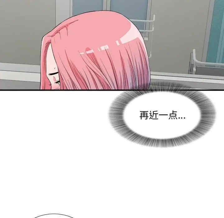 韩国漫画陌生的视线韩漫_陌生的视线-第24话在线免费阅读-韩国漫画-第62张图片