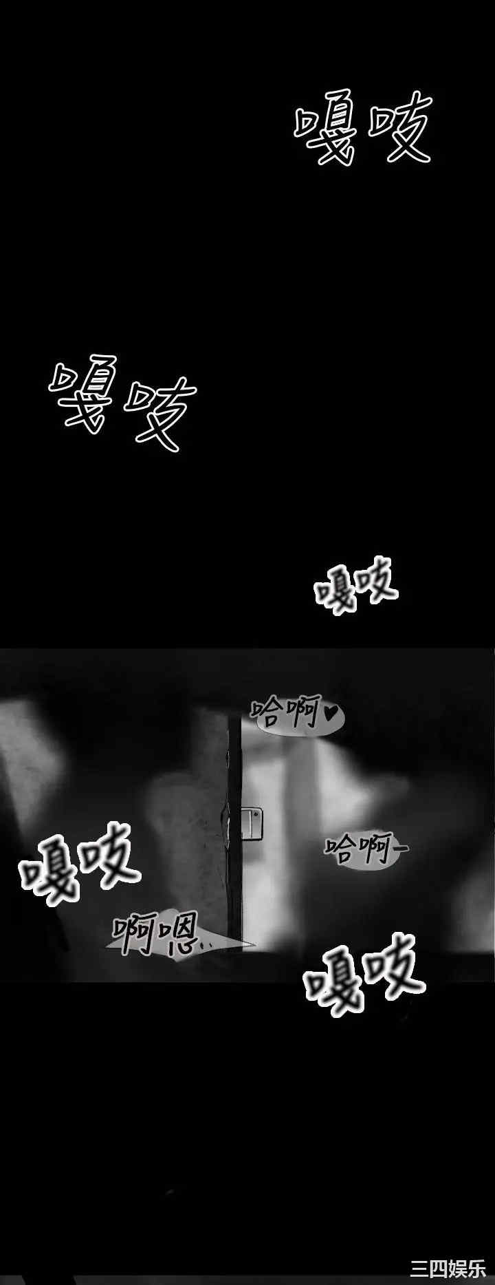 韩国漫画VIDEO/同床异梦韩漫_VIDEO/同床异梦-第8话在线免费阅读-韩国漫画-第12张图片